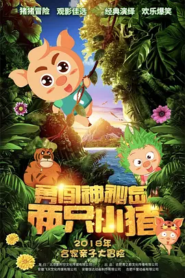 HD未删减电影