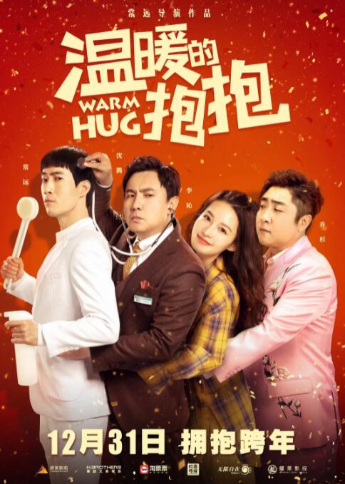 BD国语电影免费在线