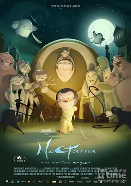 《蚂蚁撼大象》开机曝海报 郭涛小沈阳张艺上合作 2021-11-23 11月23日，由江涛导演，郭涛、小沈阳、修睿、张艺上主演的电影《蚂蚁撼大象》开机，并发布概念版海报。