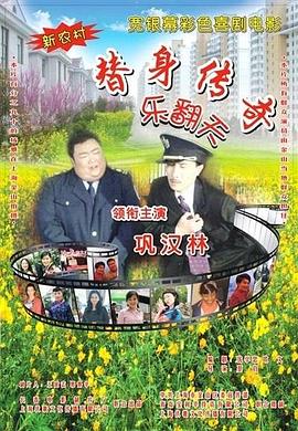 HD未删减电影