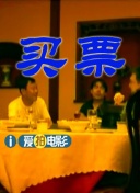 1080P未删减版在线观看