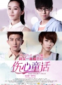 DVD高清完整版