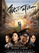 作为全球影史的里程碑之作，《阿凡达》以极致震撼的视觉奇观，将奇幻与科幻完美交融，构筑出一个壮美、神秘、充满生命力的奇幻世界。