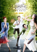 无删减版在线观看