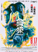 粤语版