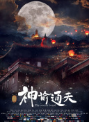 蓝光手机在线看