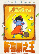 字幕全集免费观看