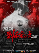 BD国语高清完整版