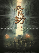 BD高清免费观看