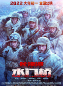 1080P未删减版在线观看