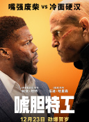 《一杯上路》发布“试镜现场”特辑 2023-03-10 由王家卫监制，泰国导演纳塔吾·彭皮里亚（代表作《天才枪手》）执导的电影《一杯上路》将于4月1日全国上映。