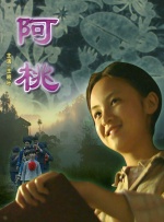 最近国语在线观看