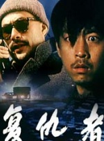 粤语中字在线观看