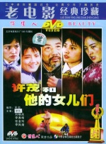 BD国语全集免费观看