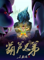粤语版