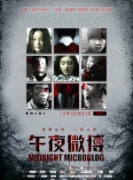 《兄弟别闹》闹路演 高晓攀尤宪超方言花式问好 2017-10-19 由著名相声演员、嘻哈包袱铺掌门高晓攀自导自演，孙集斌联合导演，尤宪超、于莎莎、李璨琛等联袂主演的喜剧电影《兄弟别闹》将于11月10日全国公映。
