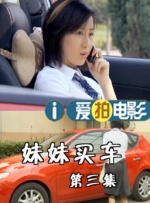 讲述同一世界观全新故事2025-10-21 马律师回归！