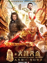 BD国语高清完整版