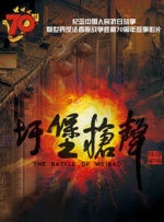 BD国语高清完整版