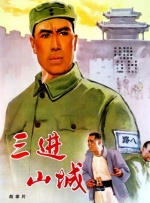 全集已更新粤语版