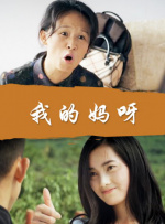 超清在线观看
