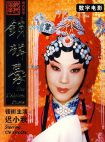超清在线观看