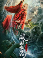 BD国语高清完整版