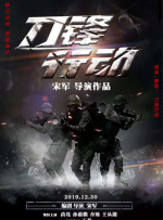 中文字幕在线手机播放