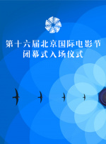 HD手机免费观看完整