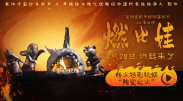 无删减版在线观看