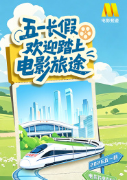 蓝光压制