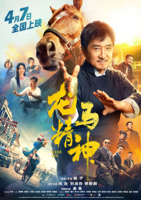 超清无删减在线播放