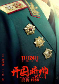 高清蓝光在线观看