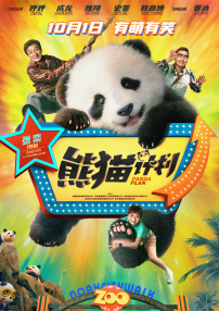 中文字幕