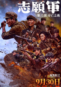 全集已更新粤语版
