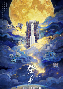 手机在线观看