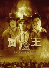 蓝光手机在线看