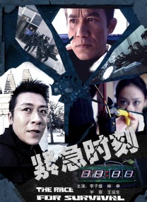 全集在线观看