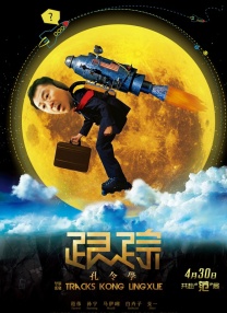 超清在线观看