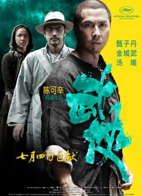 BD国语全集免费观看