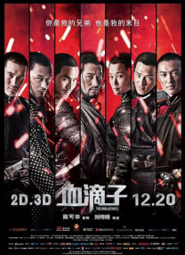 中文字幕