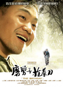 手机在线观看