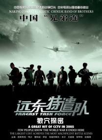 HD手机免费观看完整