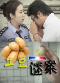2024-06-17 “剧情狗血演技烂”却创收300亿 谁在为短剧买单?