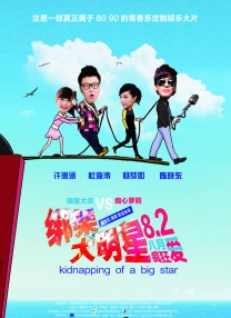 电影未删减
