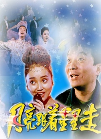 完结完整版观看
