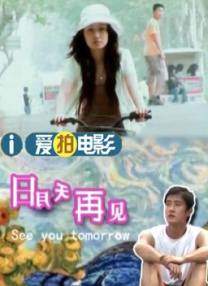 手机在线观看