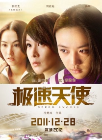 全新团队打造，为这段哥特虐恋注入颠覆而现代的诠释。