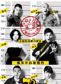 正片