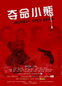 蓝光完整版在线看